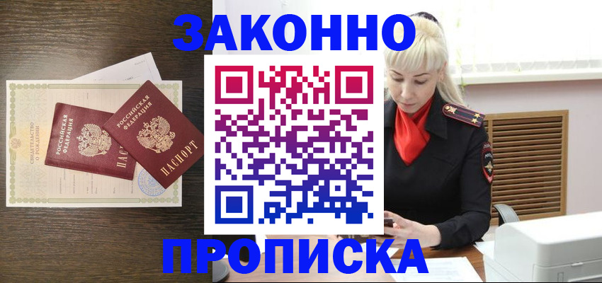 регистрация для дет. сада в Белой Калитве